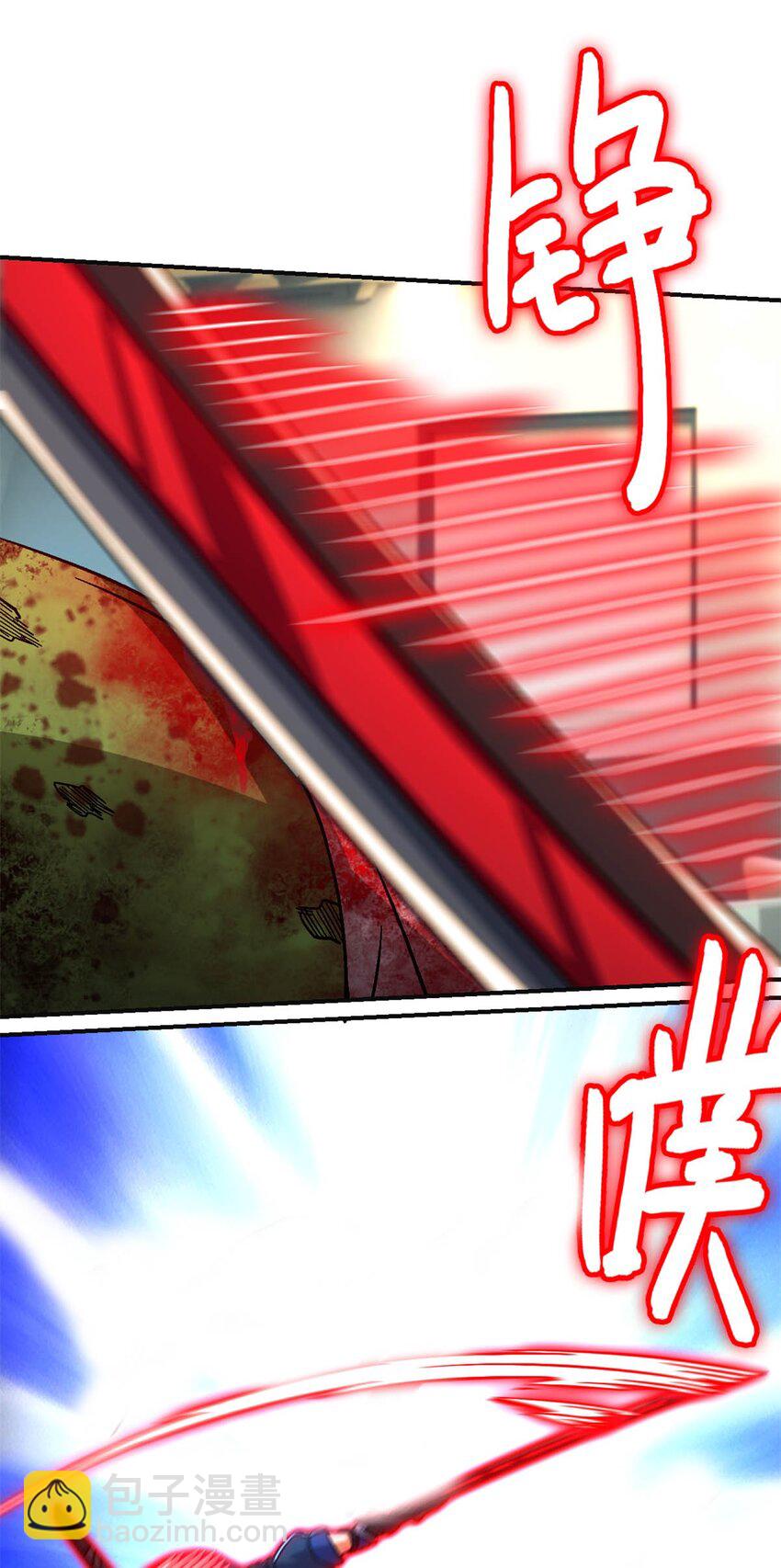🍟末日拼图游戏 第68片 漫无止境的死亡航班 其二 第49页
