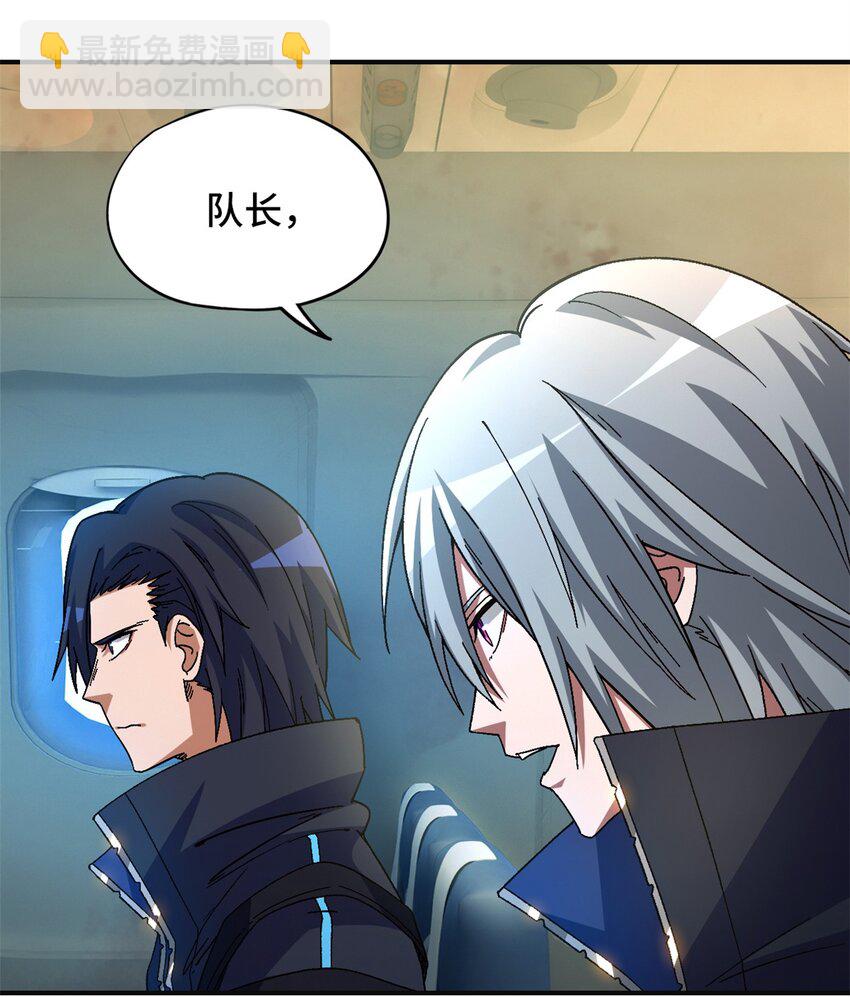 🍟末日拼图游戏 第70片 寻找突破口 第11页
