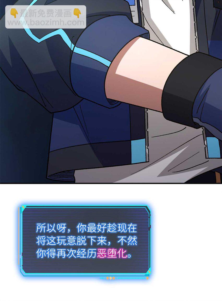 🍟末日拼图游戏 第72片 通关线索 第10页