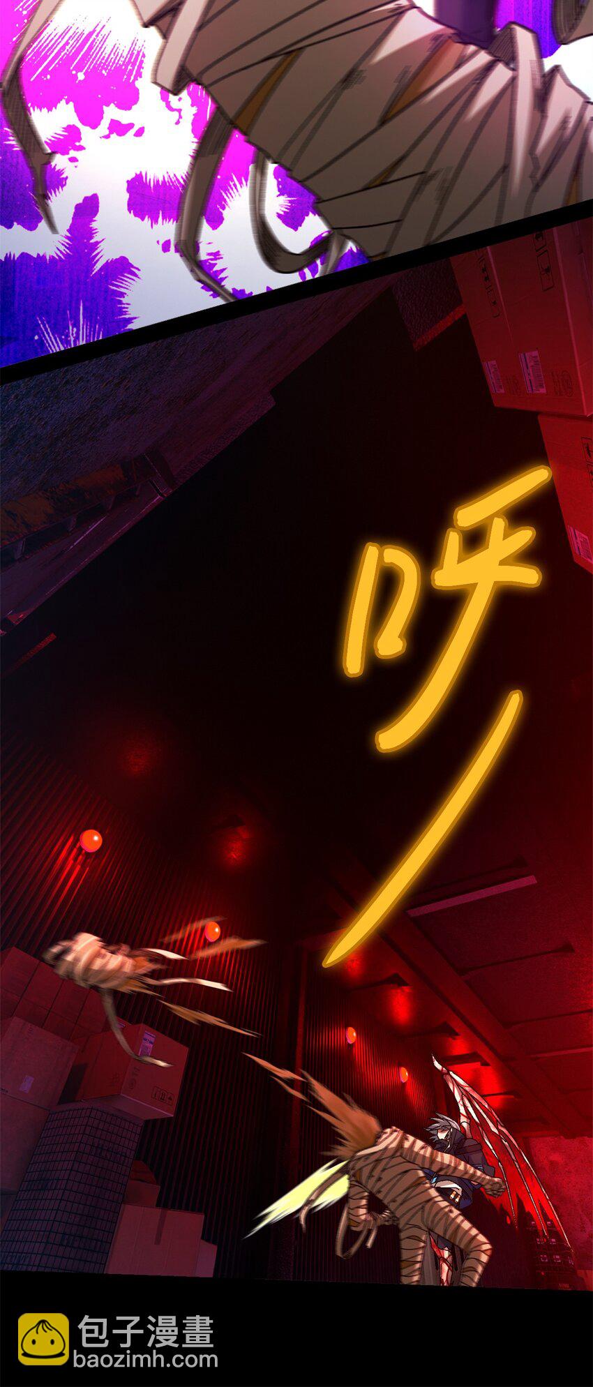 🍟末日拼图游戏 第74片 无间配合 第20页