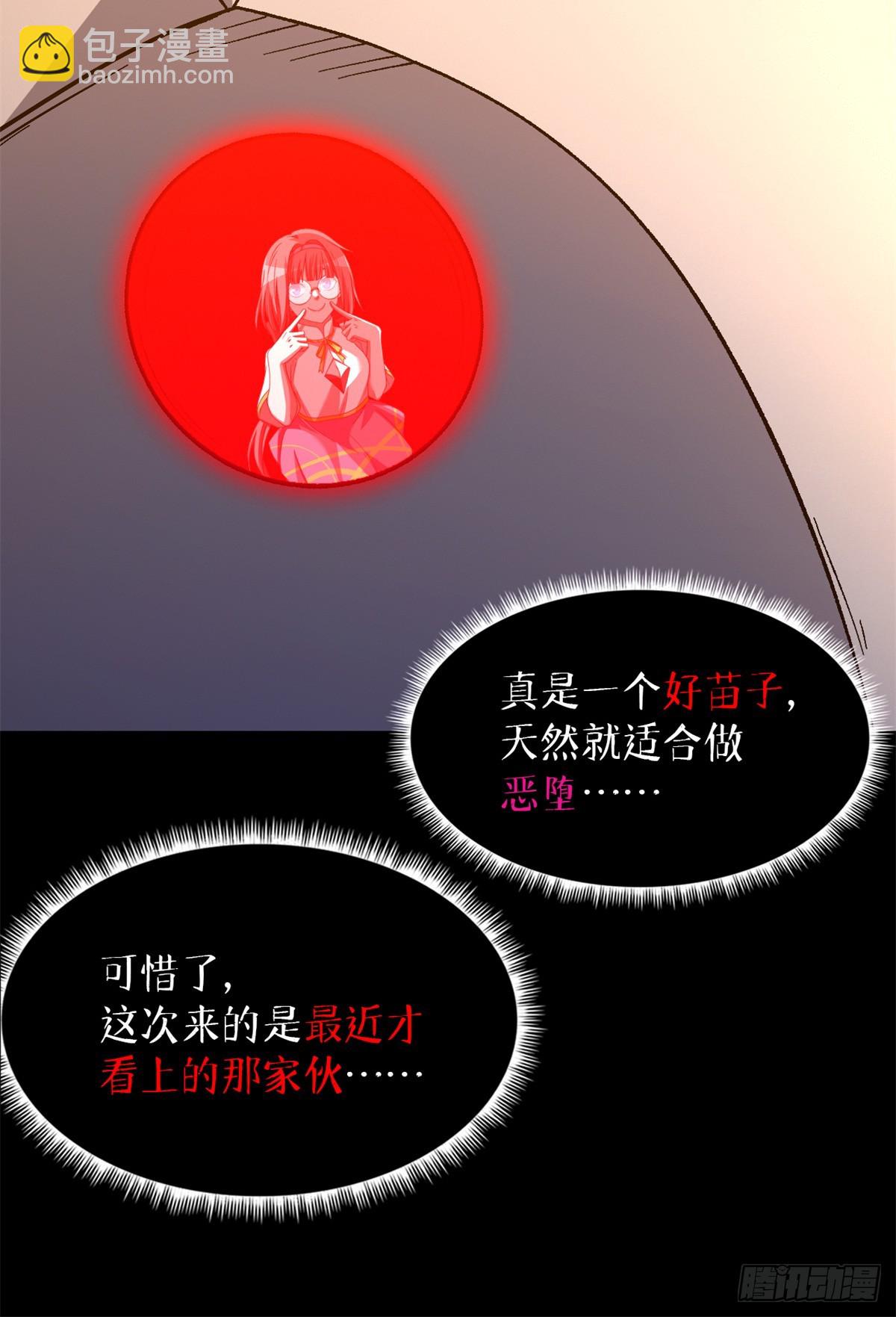 🍟末日拼图游戏 第七十九片 诡异的学院旧址 第17页
