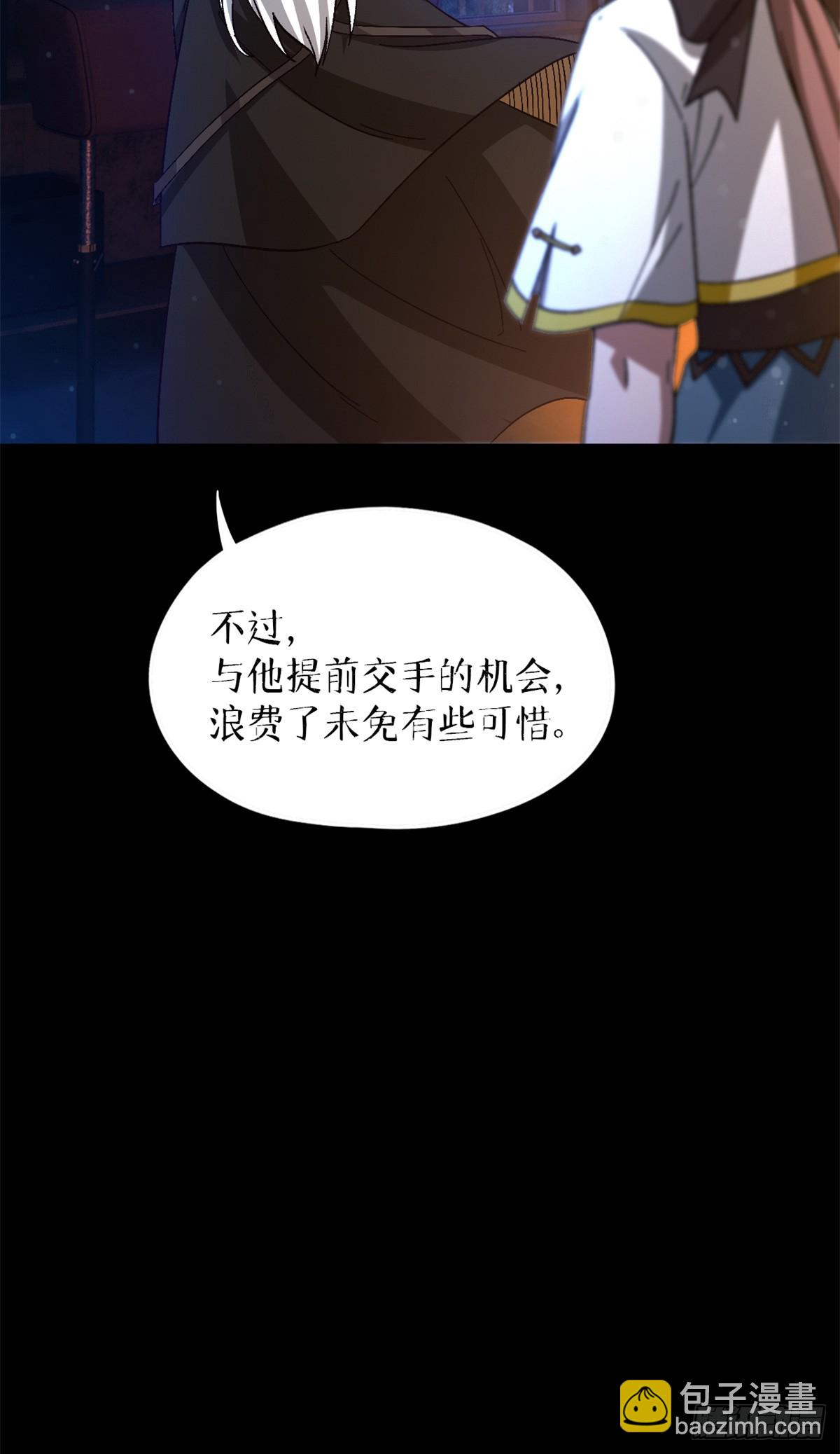 🍟末日拼图游戏 第七十九片 诡异的学院旧址 第28页