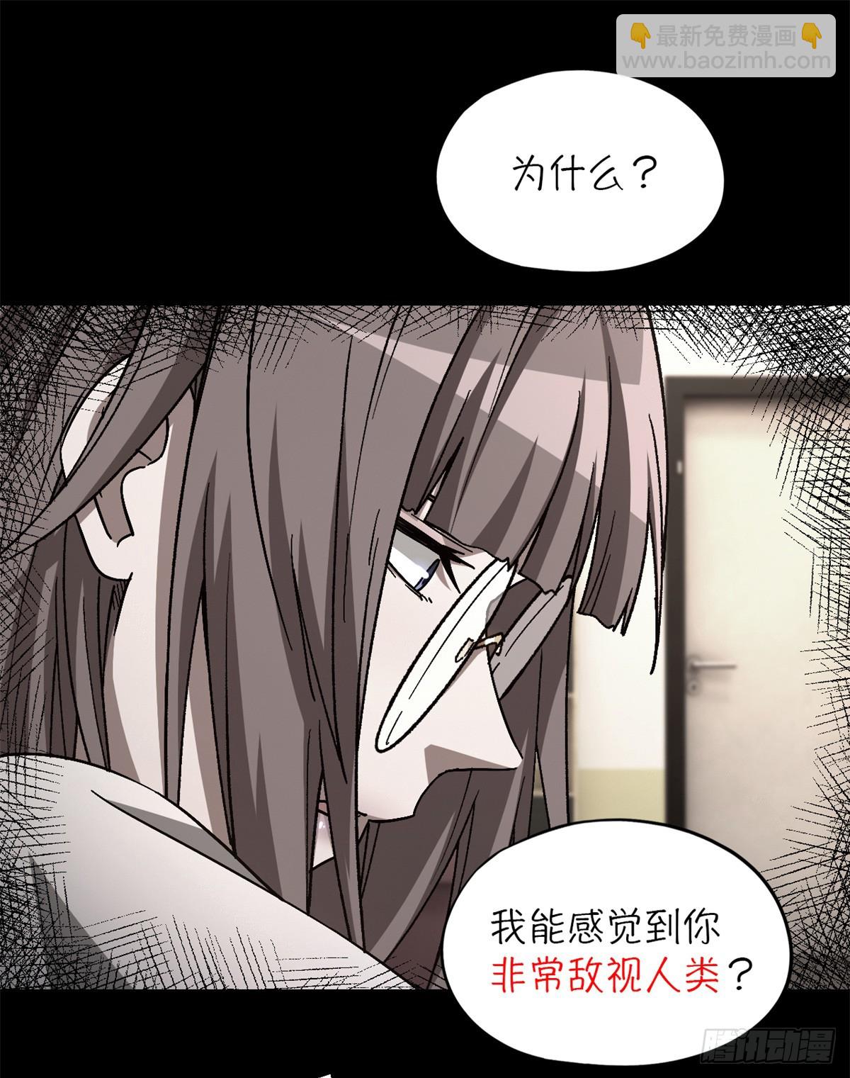 🍟末日拼图游戏 第七十九片 诡异的学院旧址 第6页