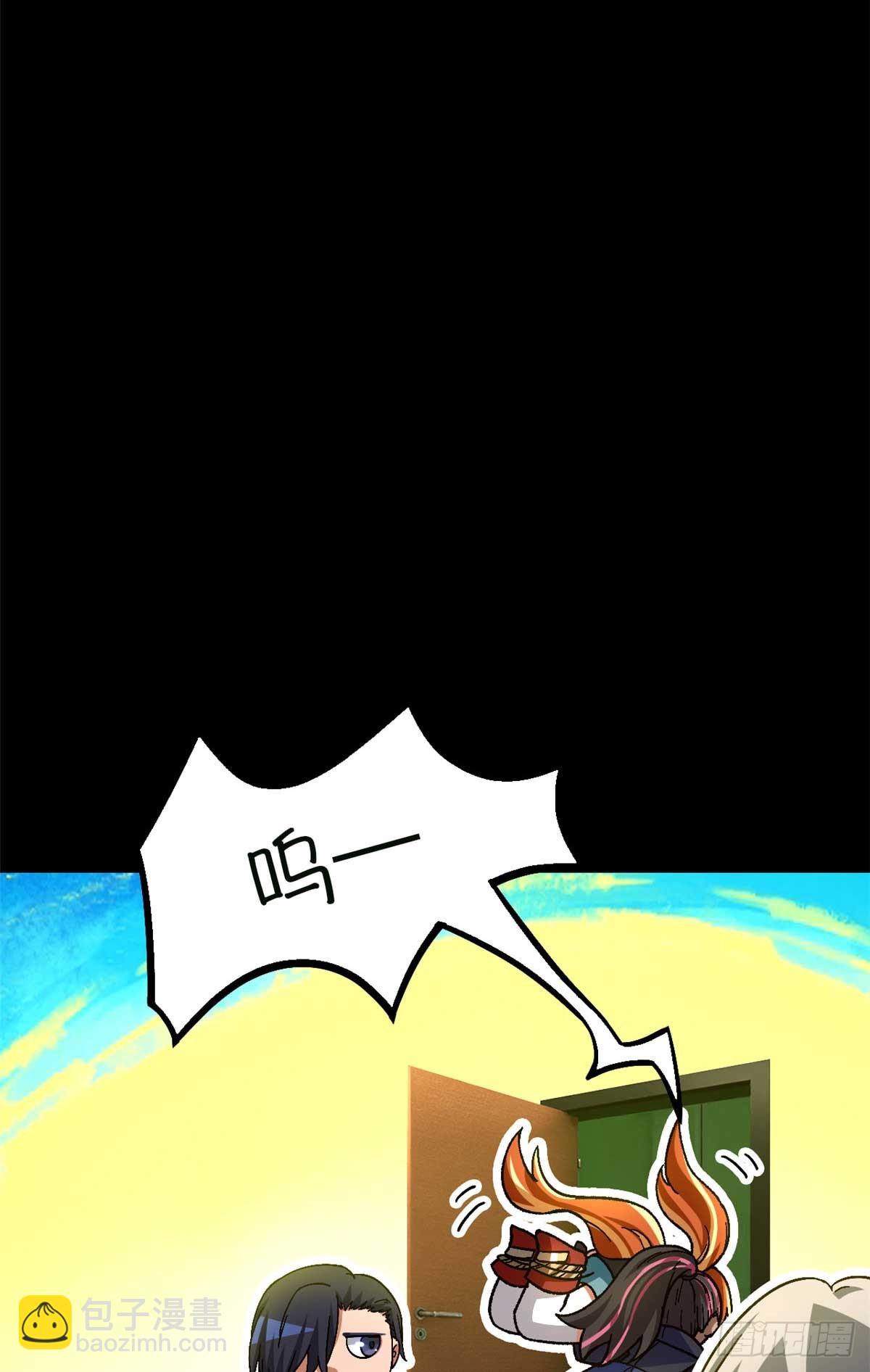 🍟末日拼图游戏 第八十四片 解密该隐 其一 第3页