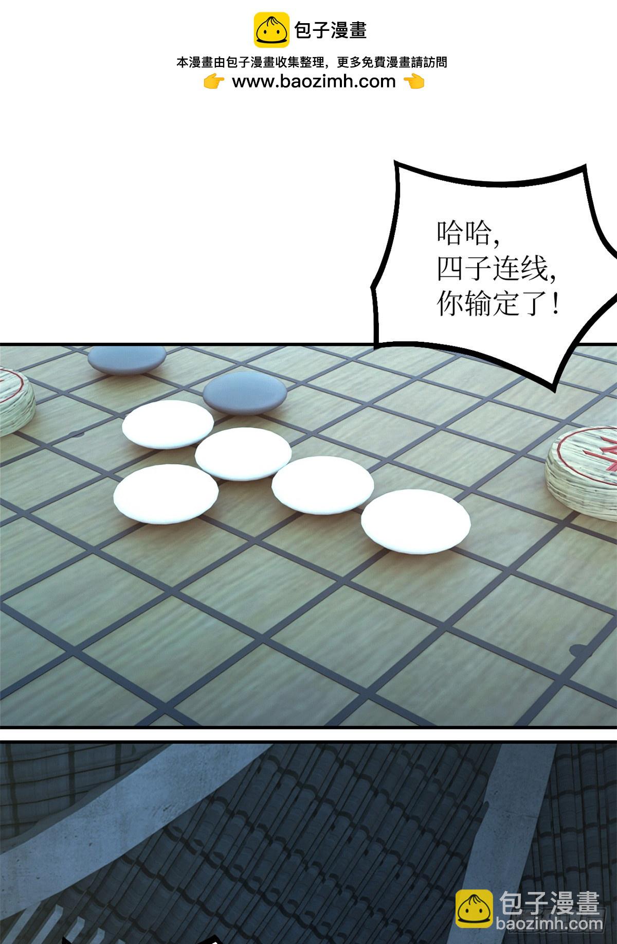 🍟末日拼图游戏 第八十六片 “情人”相见 第2页