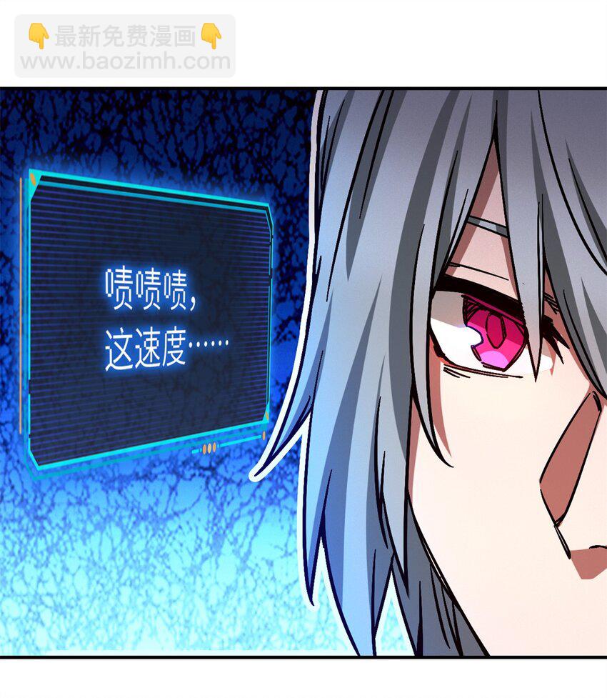 🍟末日拼图游戏 第十片 技能点，黑影 第27页