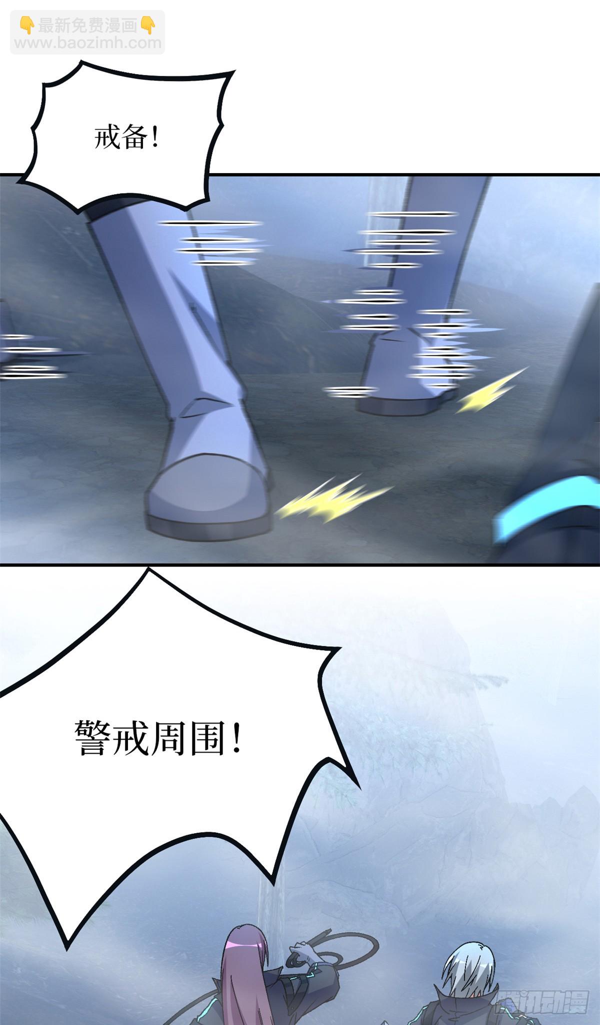 🍟末日拼图游戏 第九十片 开光嘴 第15页