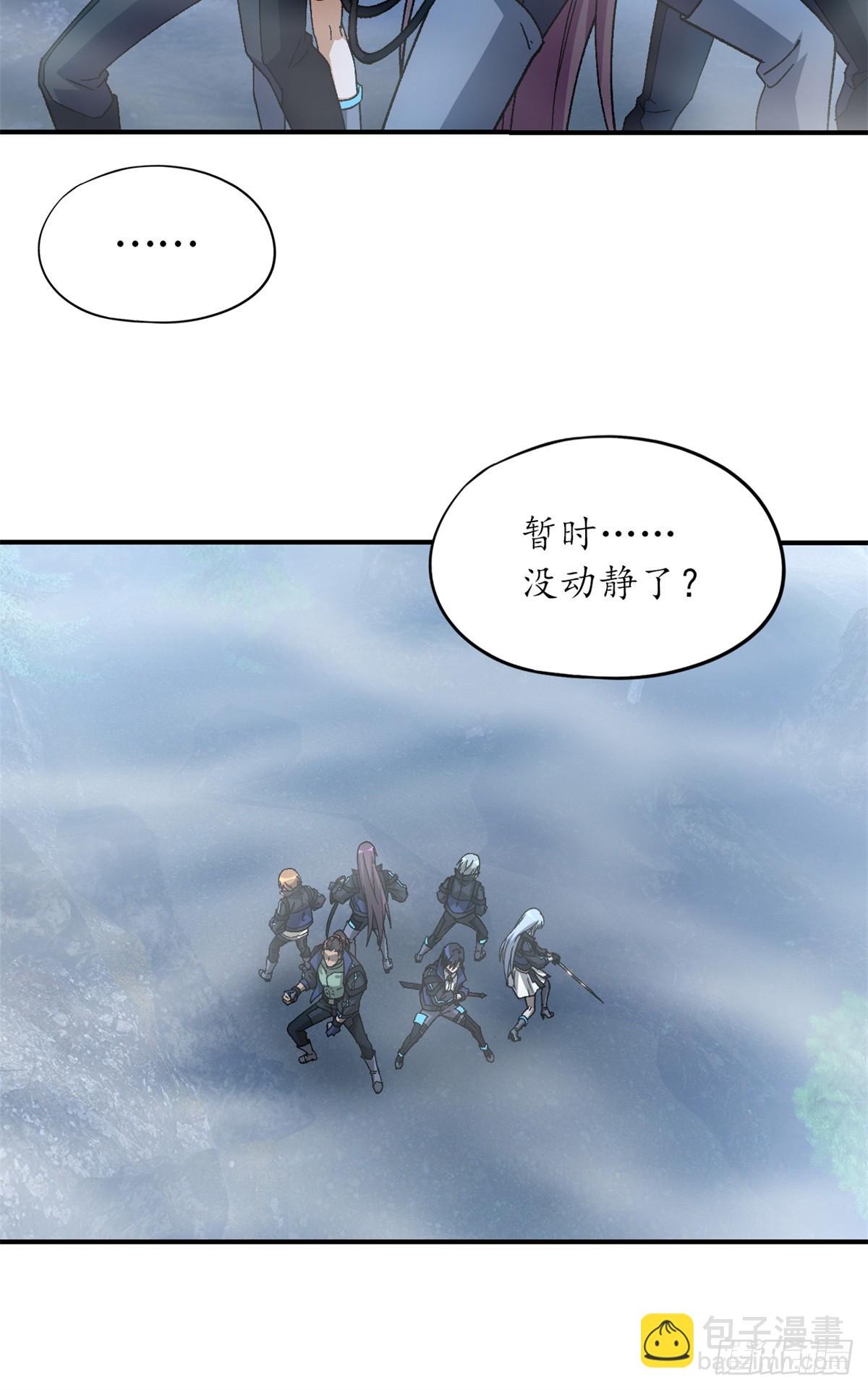 🍟末日拼图游戏 第九十片 开光嘴 第26页