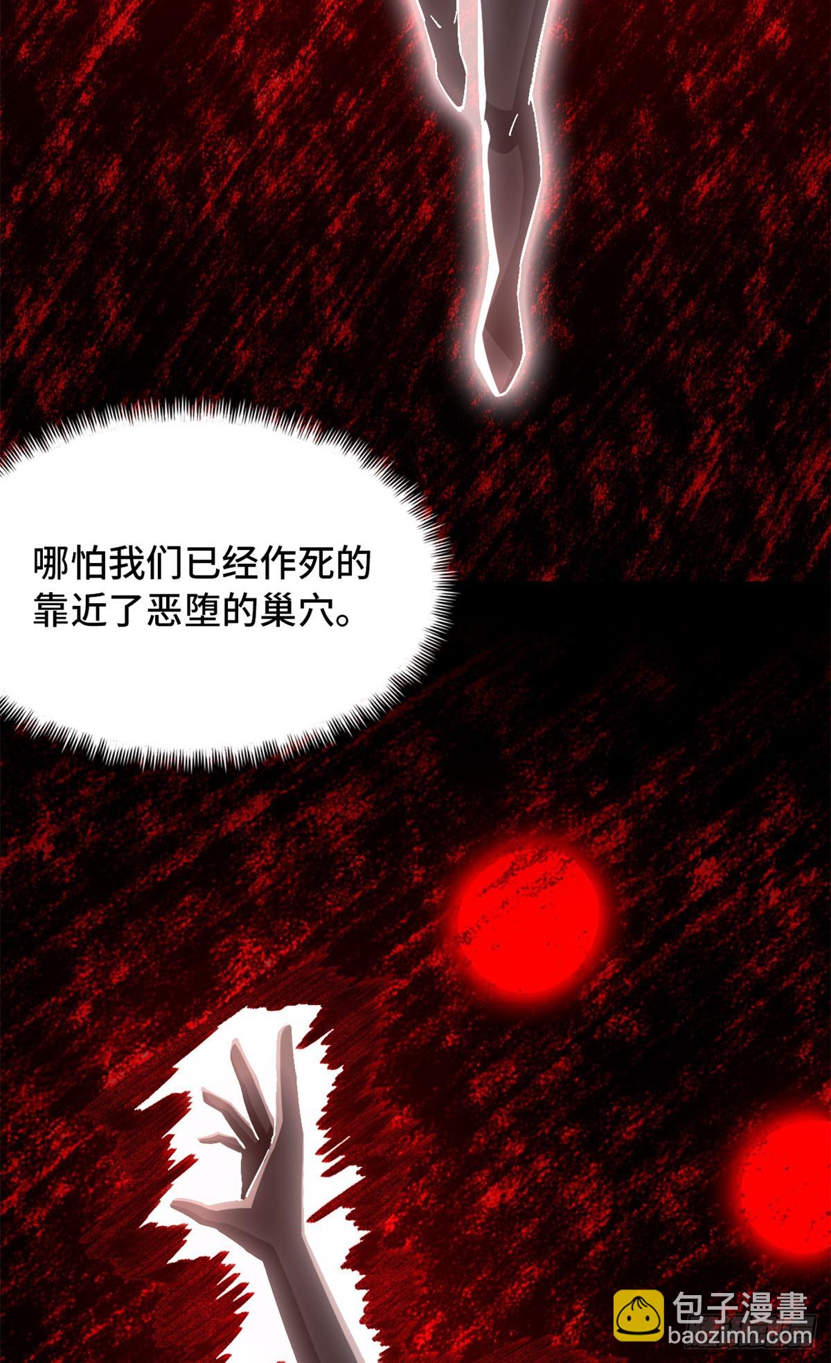 🍟末日拼图游戏 第九十片 开光嘴 第32页