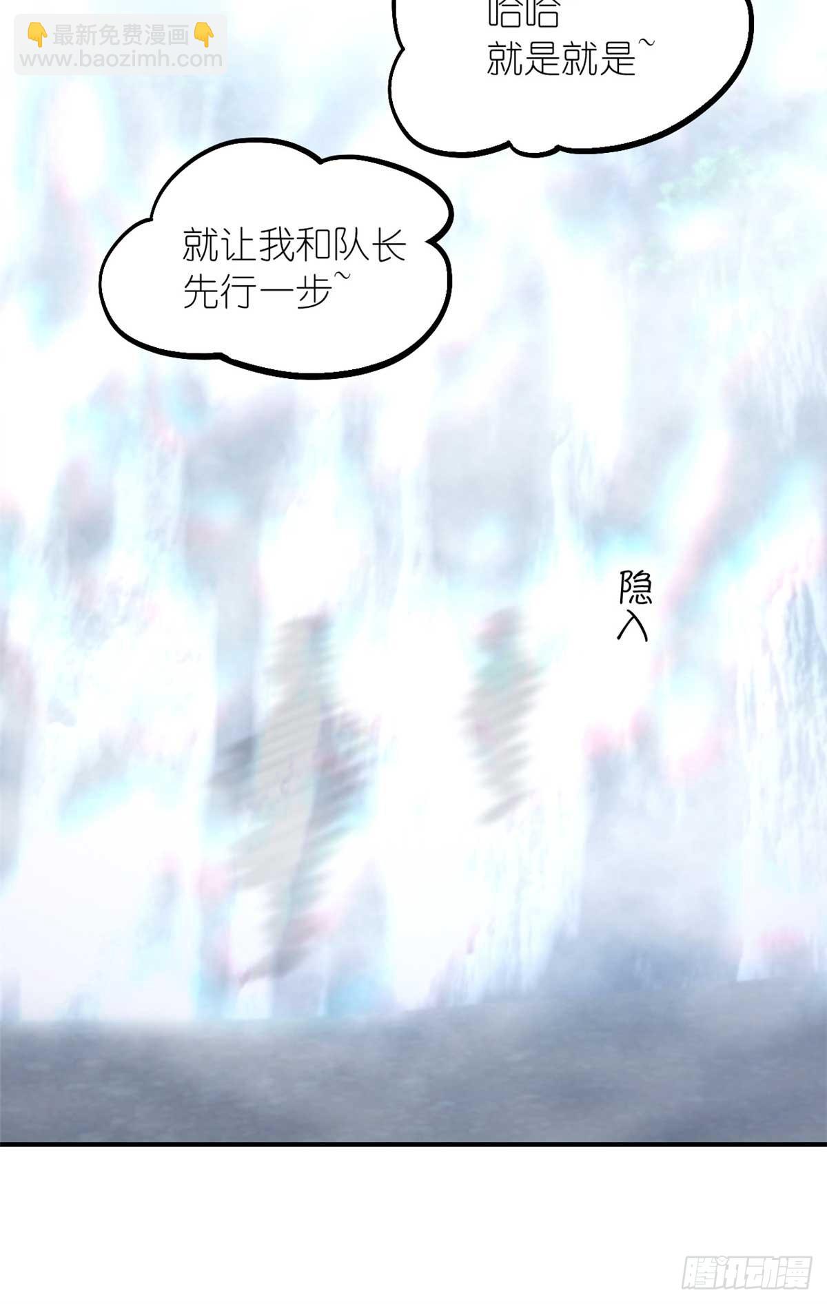 🍟末日拼图游戏 第九十二片 灾厄等级—红 第11页
