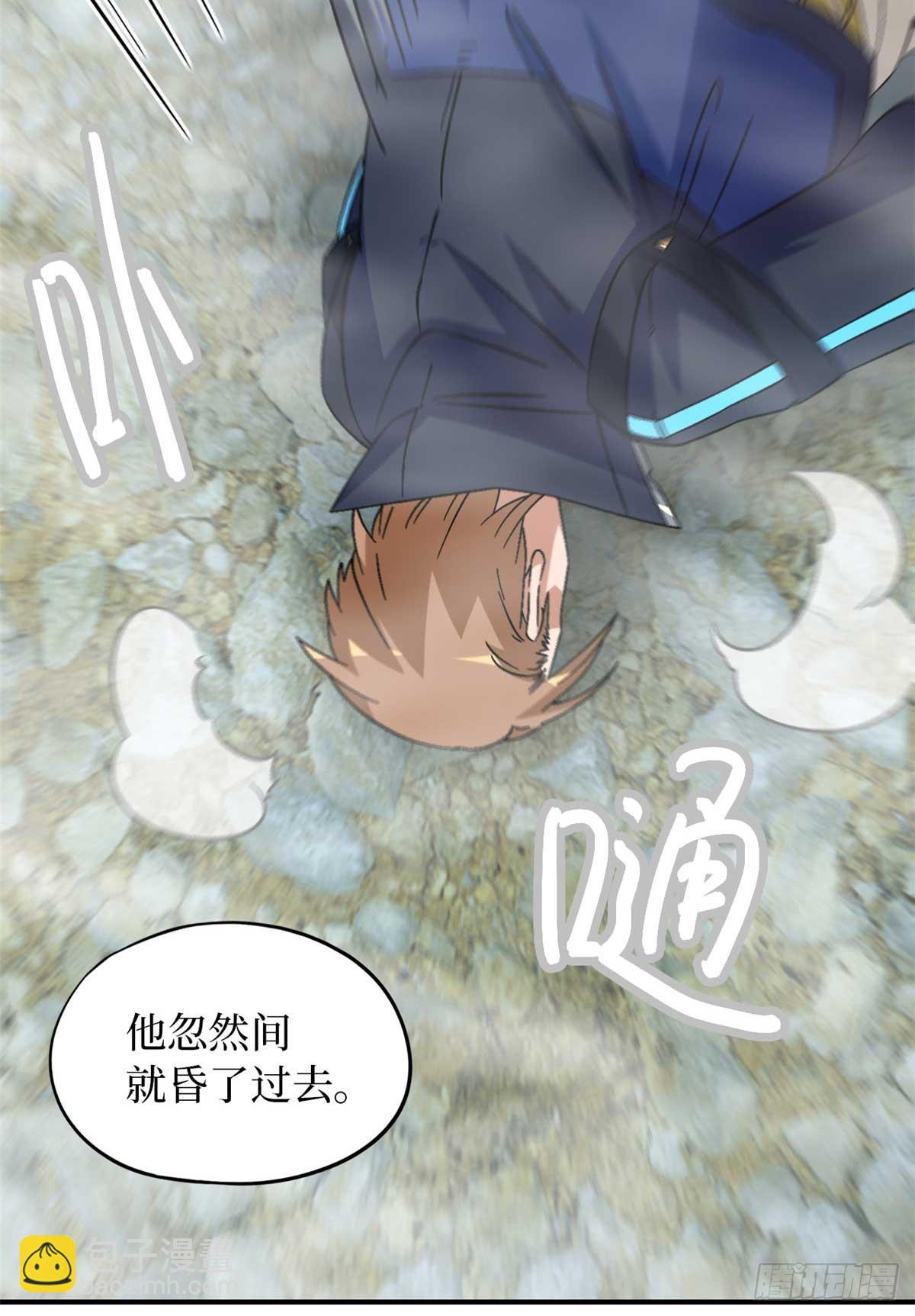 🍟末日拼图游戏 第九十二片 灾厄等级—红 第27页