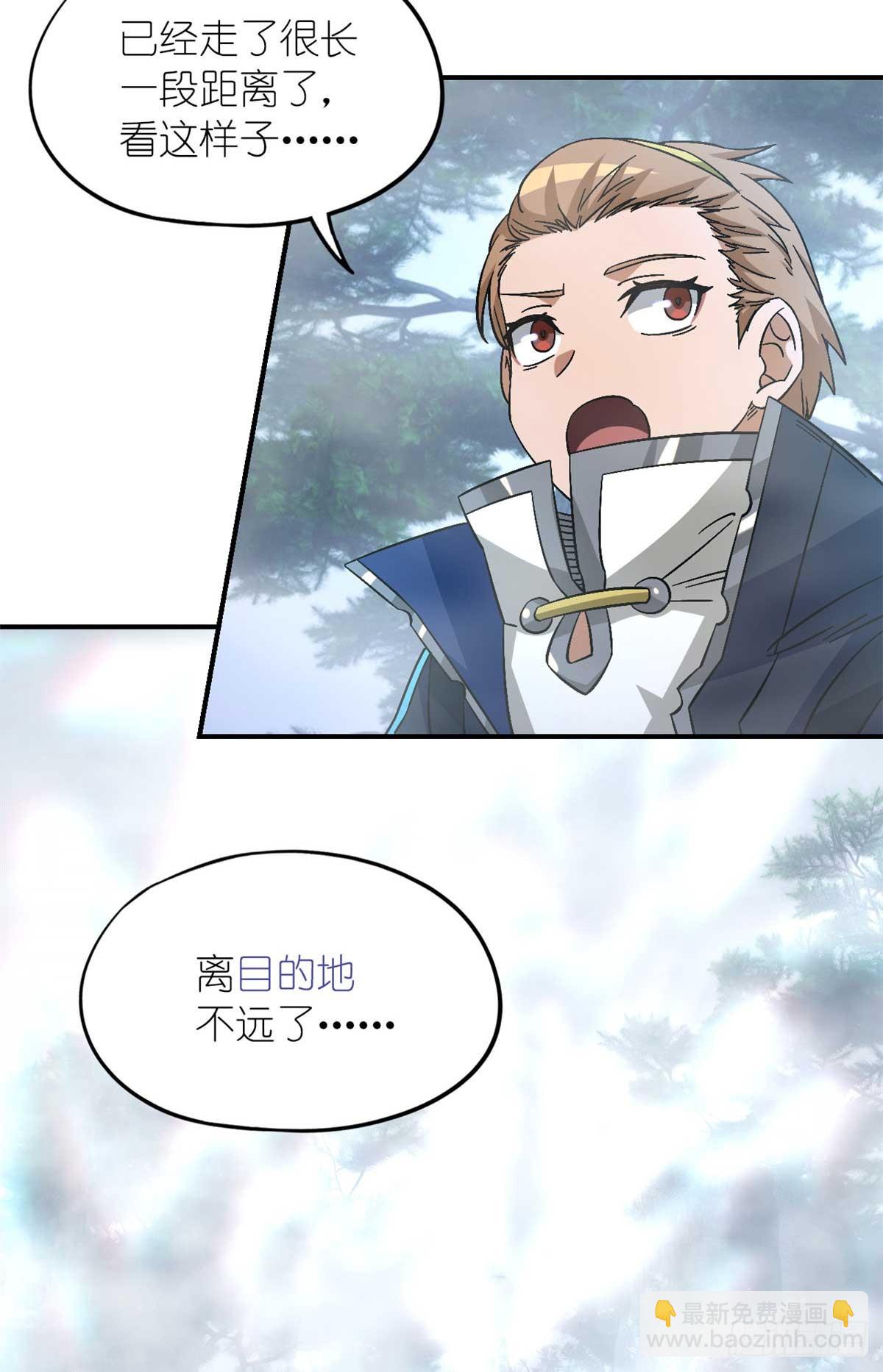 🍟末日拼图游戏 第九十二片 灾厄等级—红 第4页