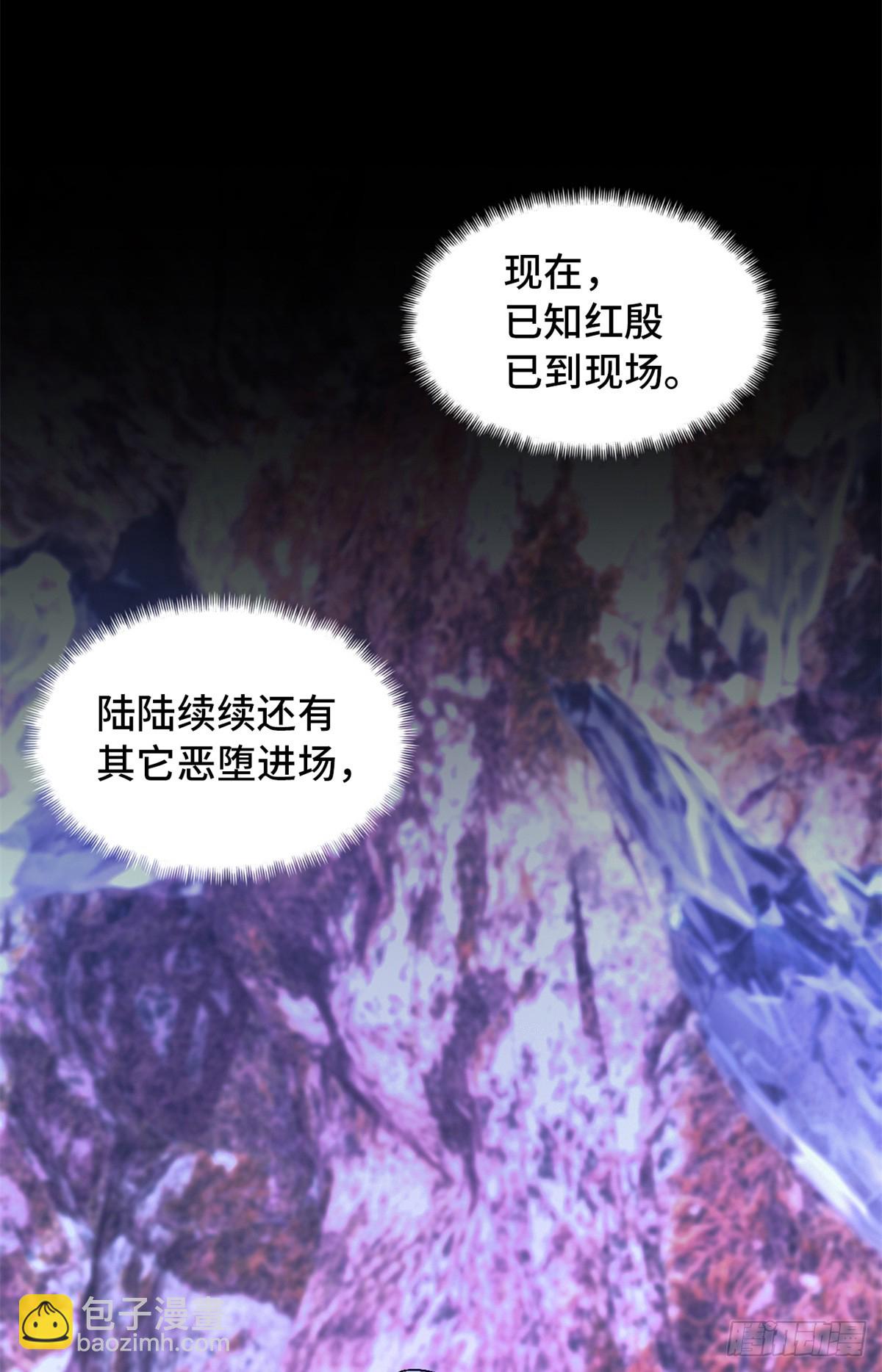 🍟末日拼图游戏 第九十六片 九级恶堕 第31页