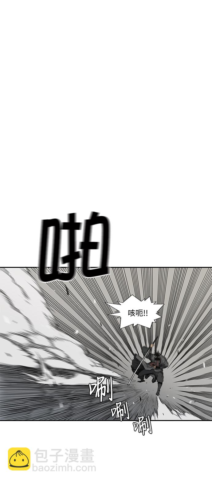 🍟末日骑士 第22话 第32页