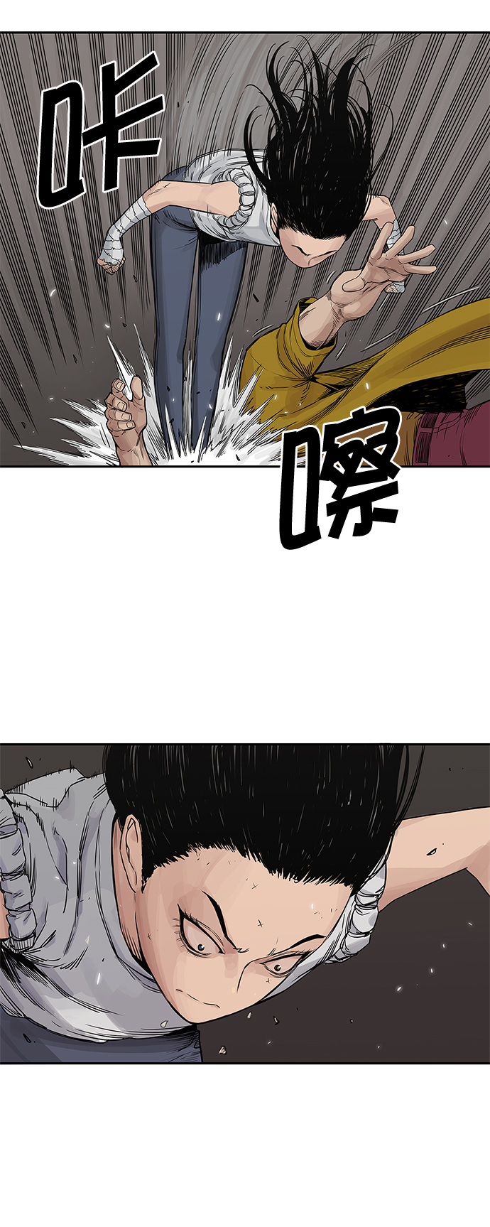 🍟末日骑士 第26话 第28页