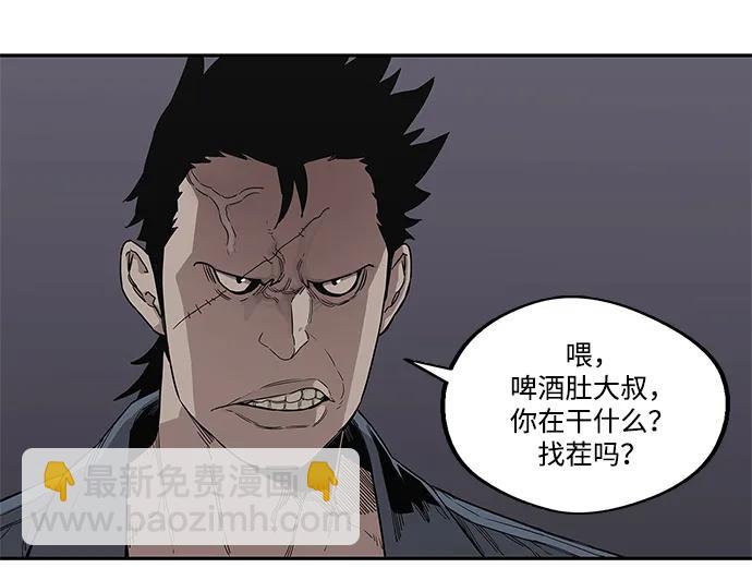 🍟末日骑士 第34话 第10页