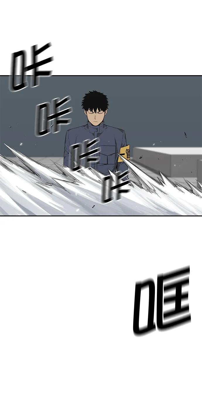 🍟末日骑士 第34话 第16页