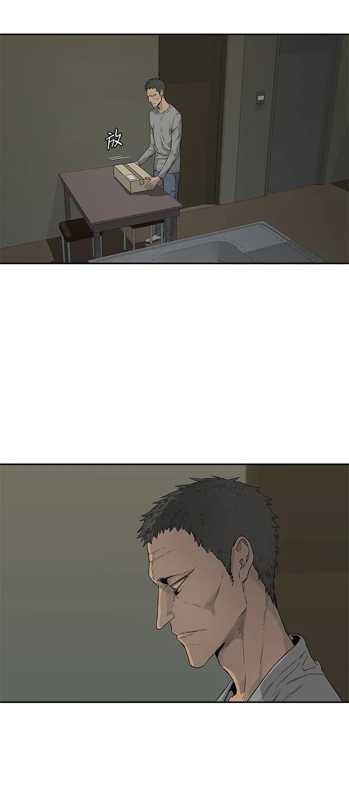 🍟末日骑士 第34话 第33页