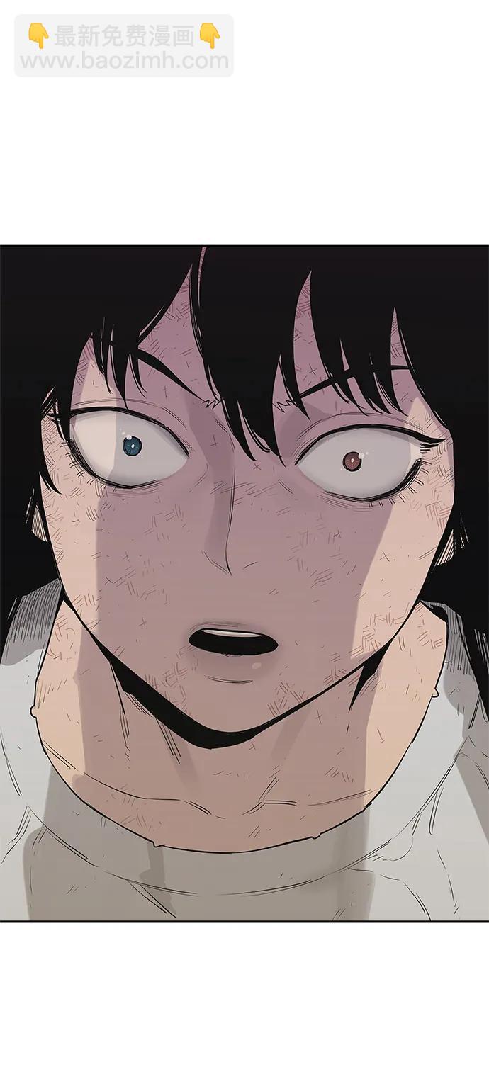 🍟末日骑士 第44话 第34页