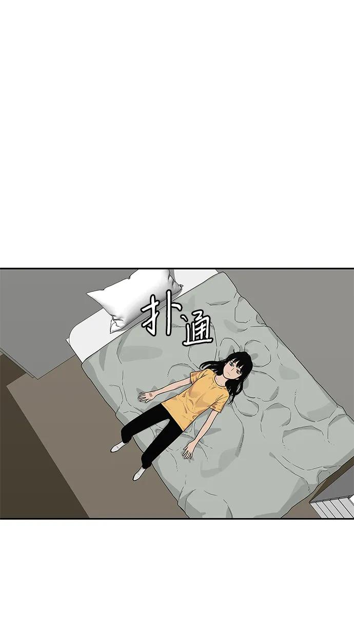 🍟末日骑士 第50话 第26页