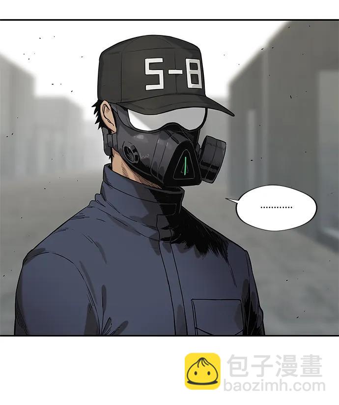 🍟末日骑士 第66话 第42页