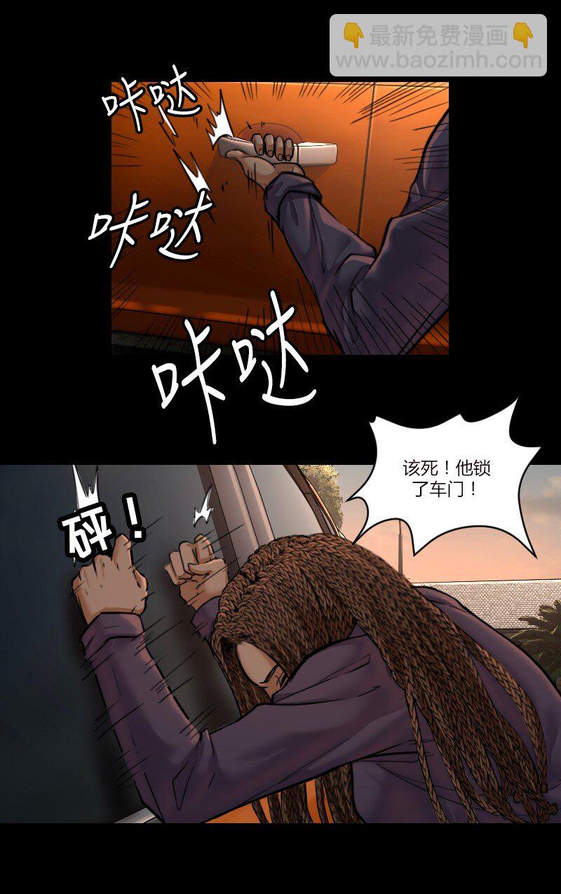 🍟末日启示录 2 02 第12页