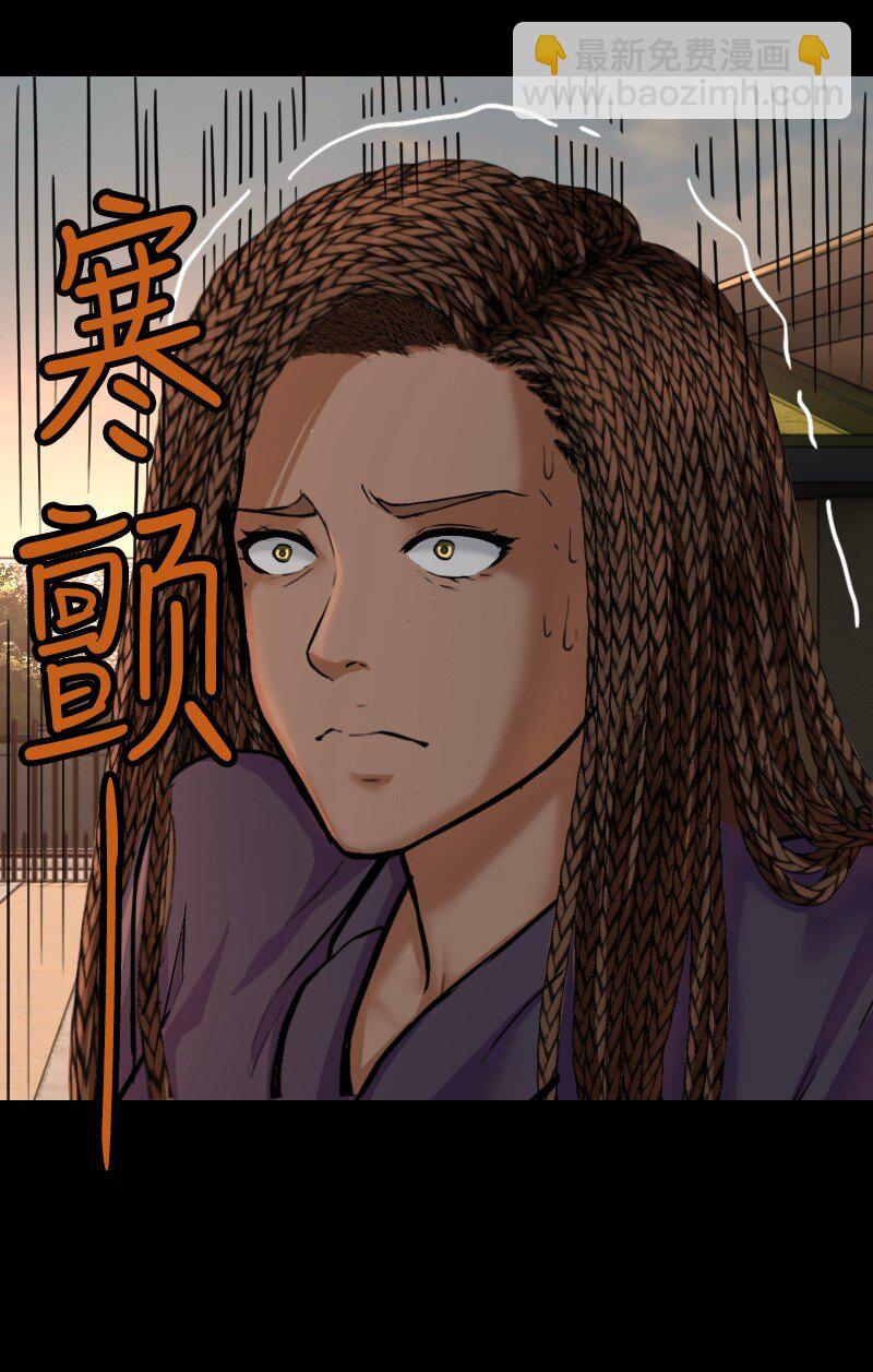 🍟末日启示录 2 02 第15页