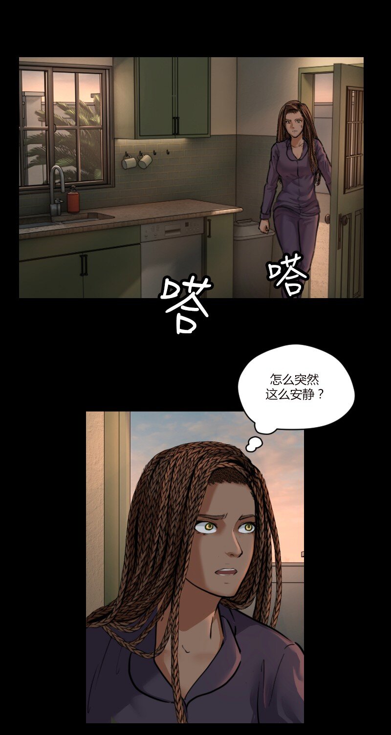 🍟末日启示录 2 02 第18页