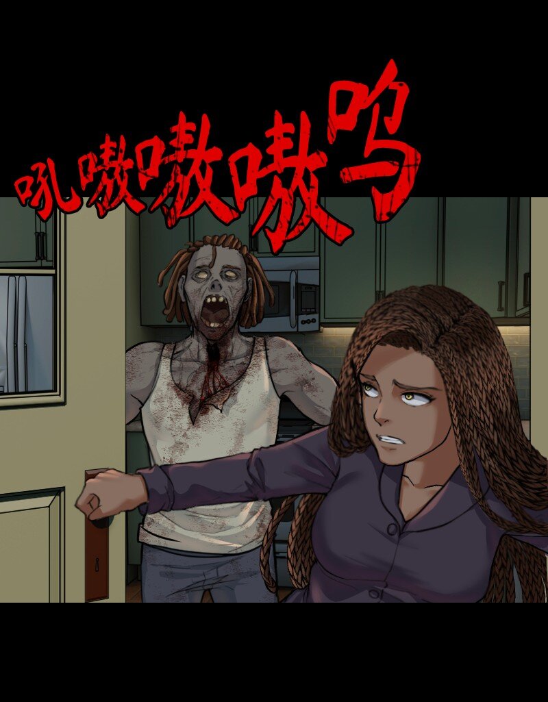 🍟末日启示录 2 02 第26页