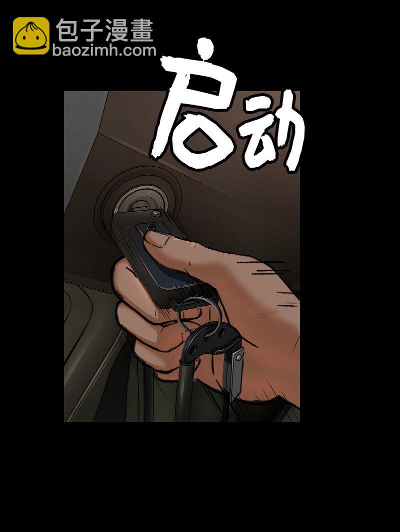 🍟末日启示录 2 02 第35页