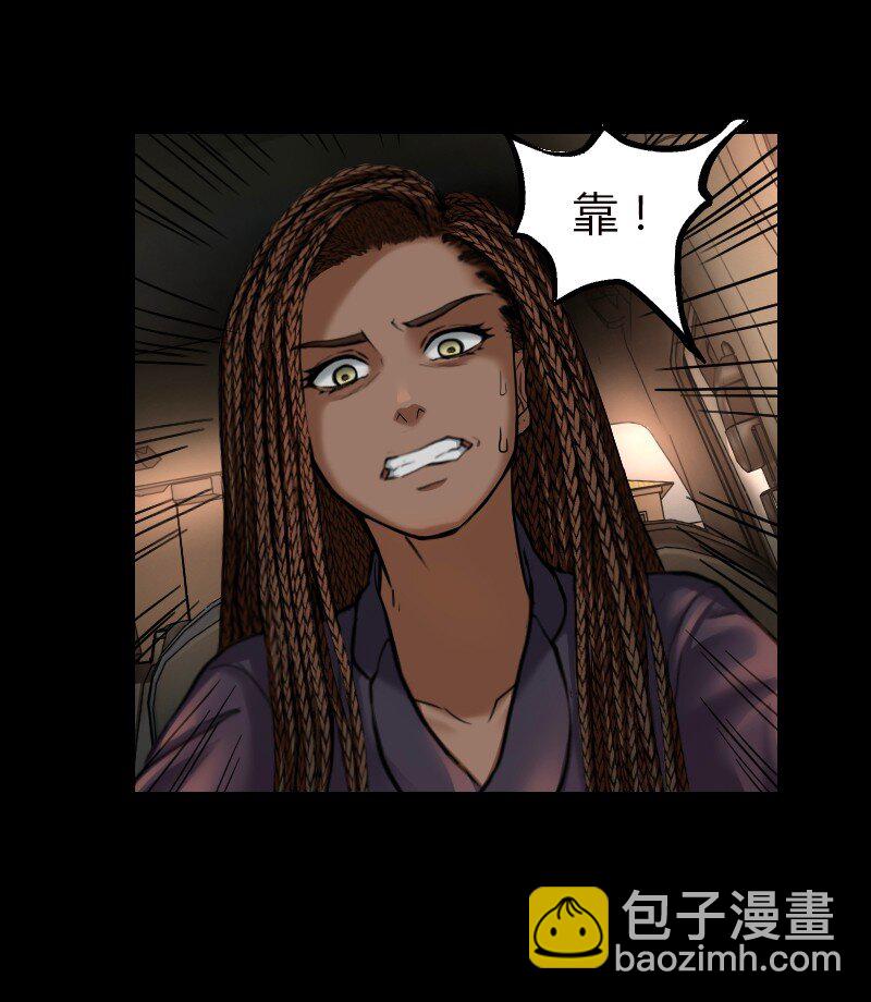 🍟末日启示录 2 02 第40页