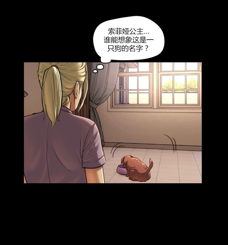 🍟末日启示录 4 04 第23页