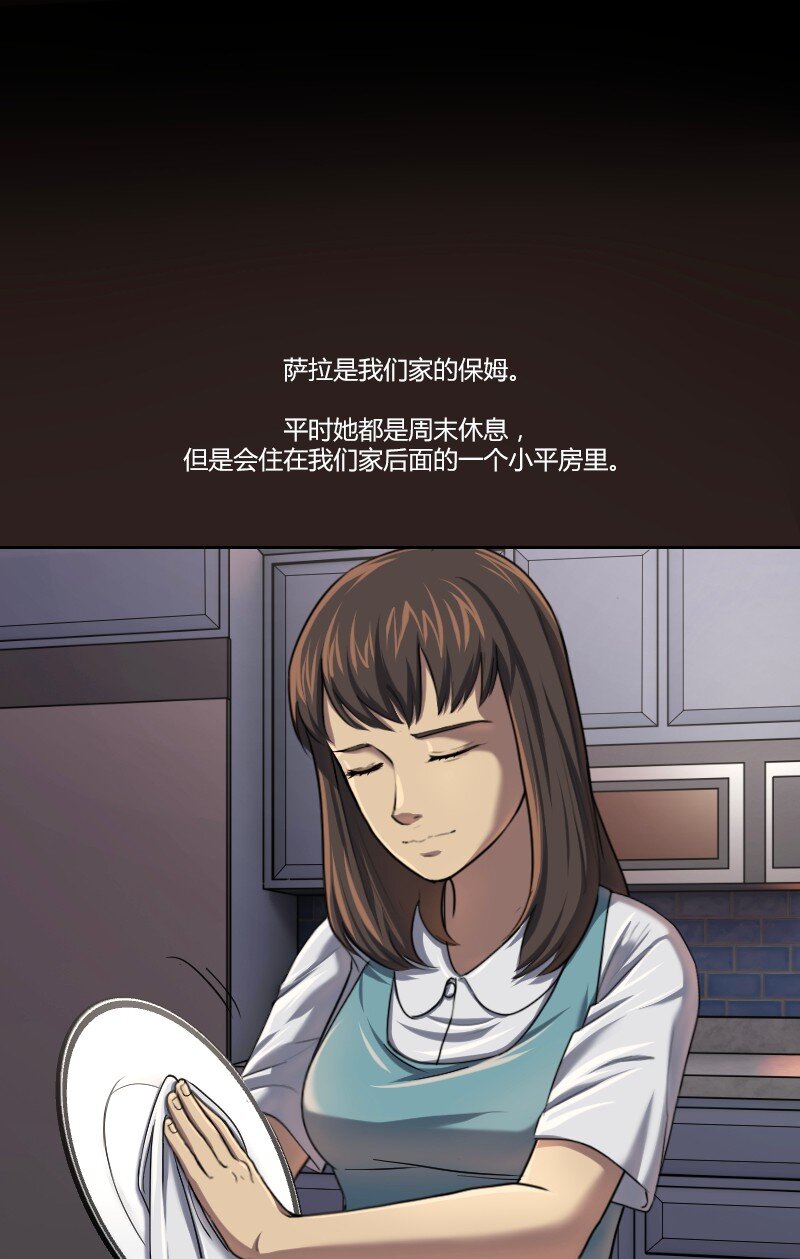 🍟末日启示录 4 04 第32页