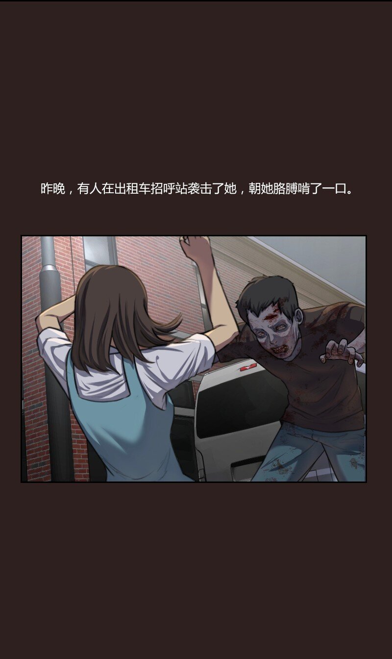 🍟末日启示录 4 04 第33页
