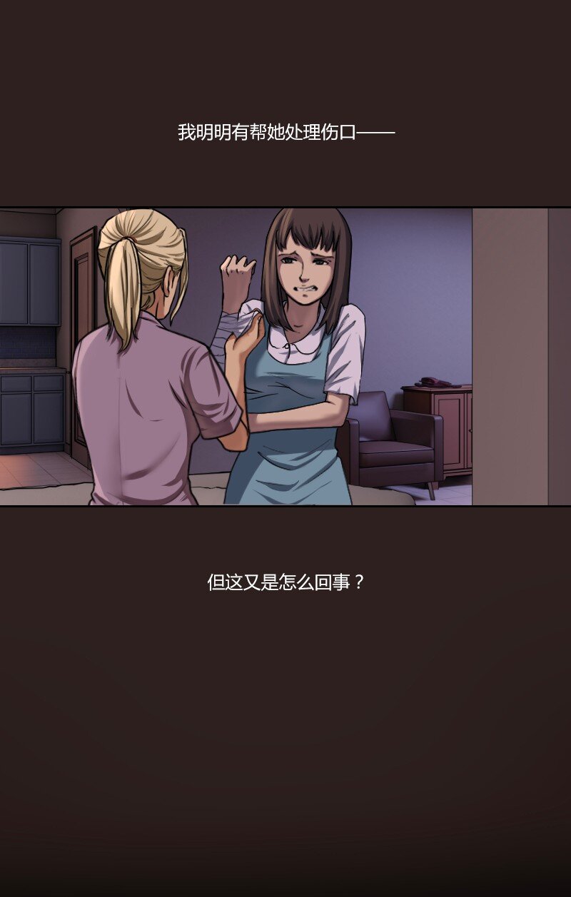 🍟末日启示录 4 04 第34页