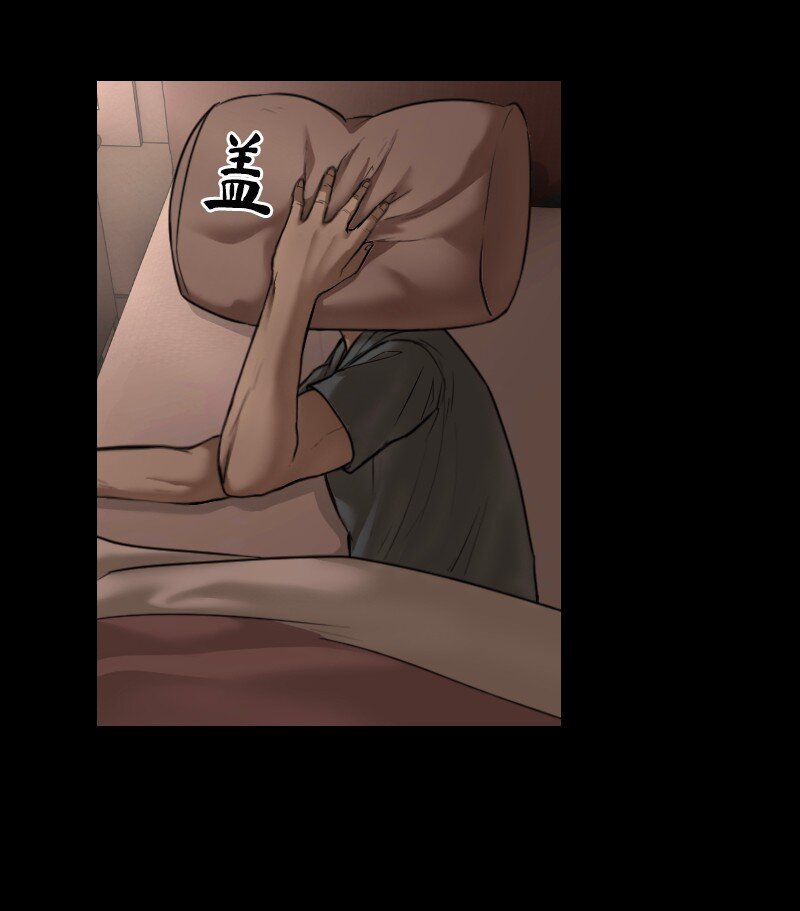 🍟末日启示录 4 04 第6页