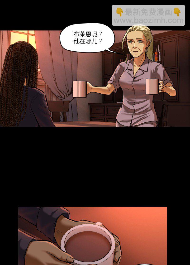 🍟末日启示录 6 06 第15页