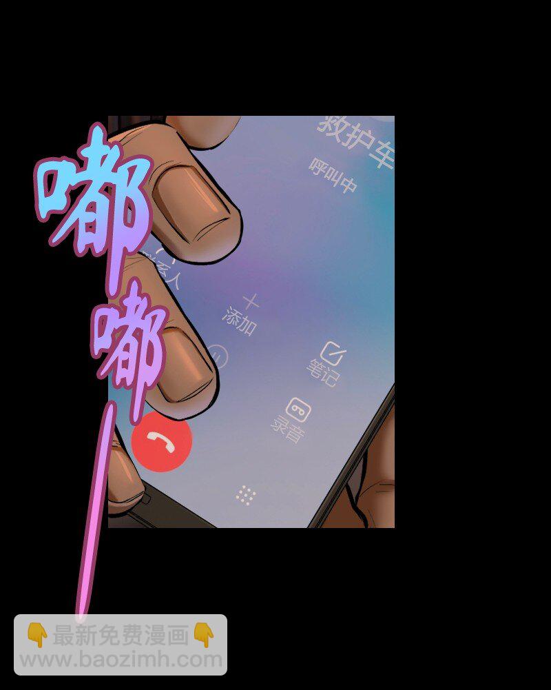 🍟末日启示录 6 06 第26页