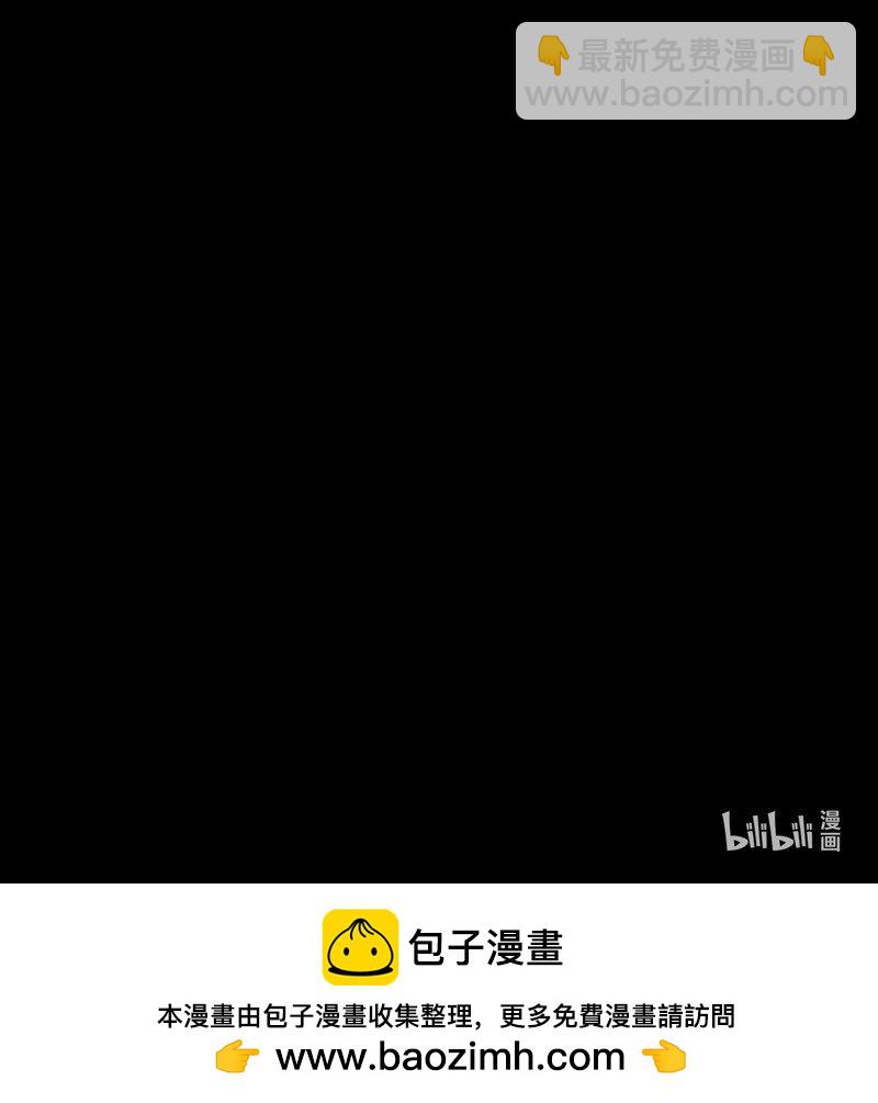 🍟末日启示录 6 06 第38页