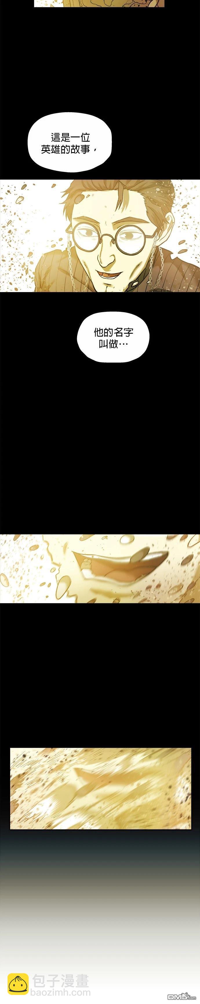 🍟末日求生 第21话 第39页