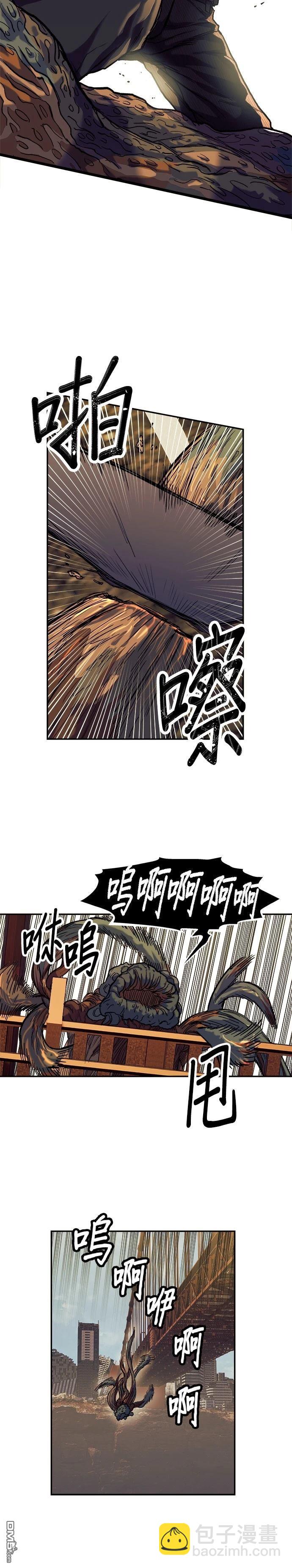 🍟末日求生 第4话 第23页
