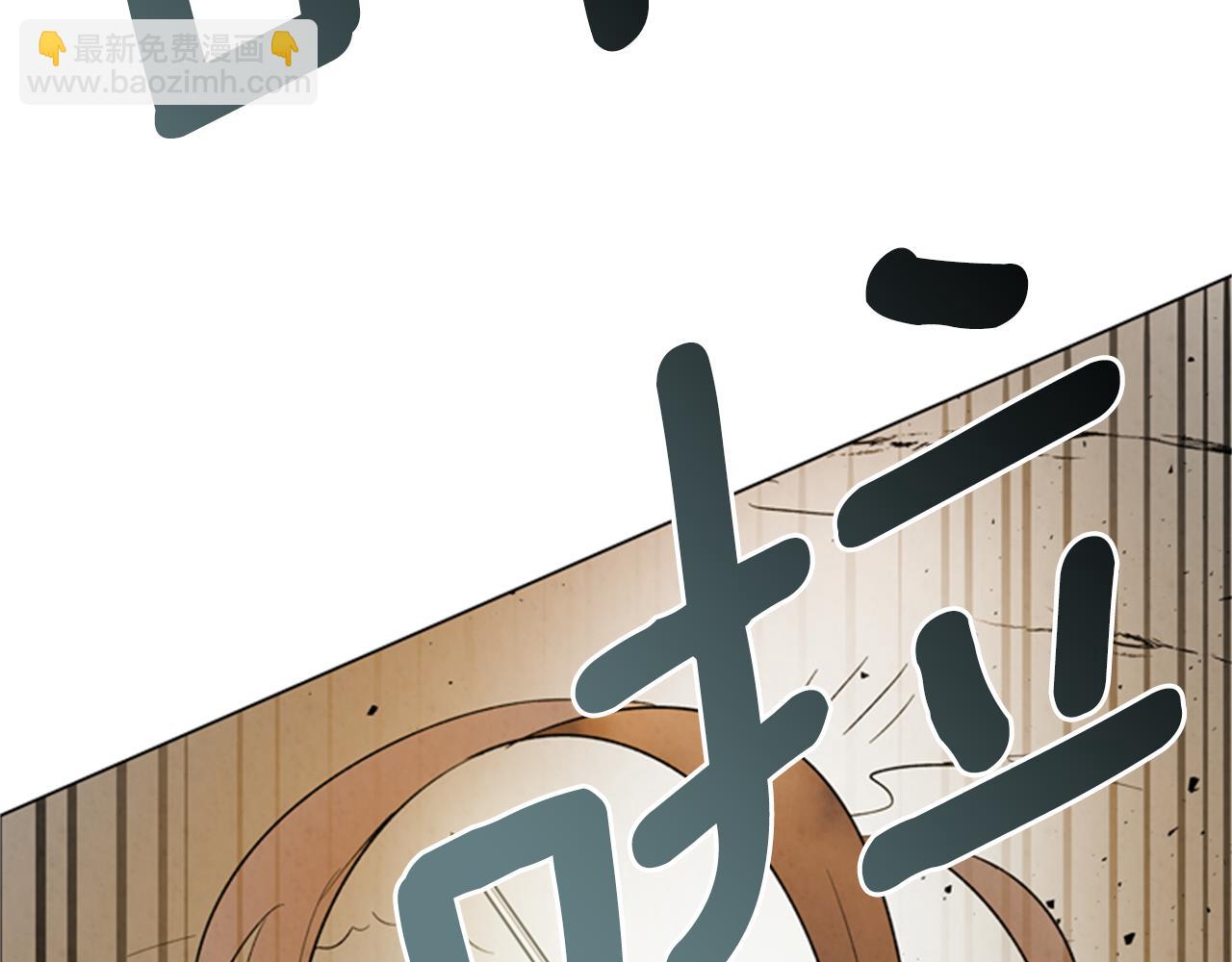 🍟末日少年战记 第102话 为了守护而存在 第10页