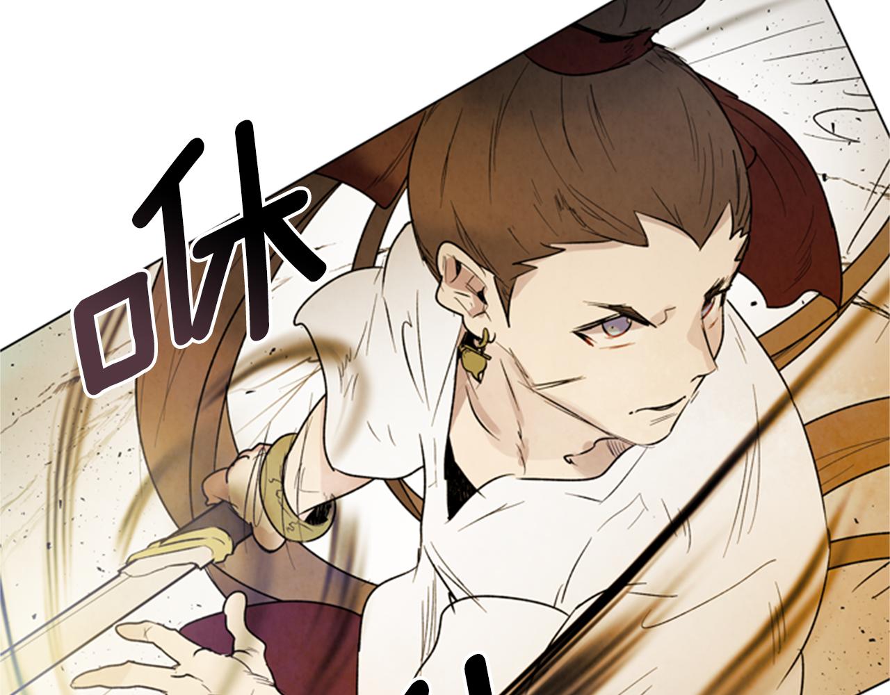 🍟末日少年战记 第102话 为了守护而存在 第18页