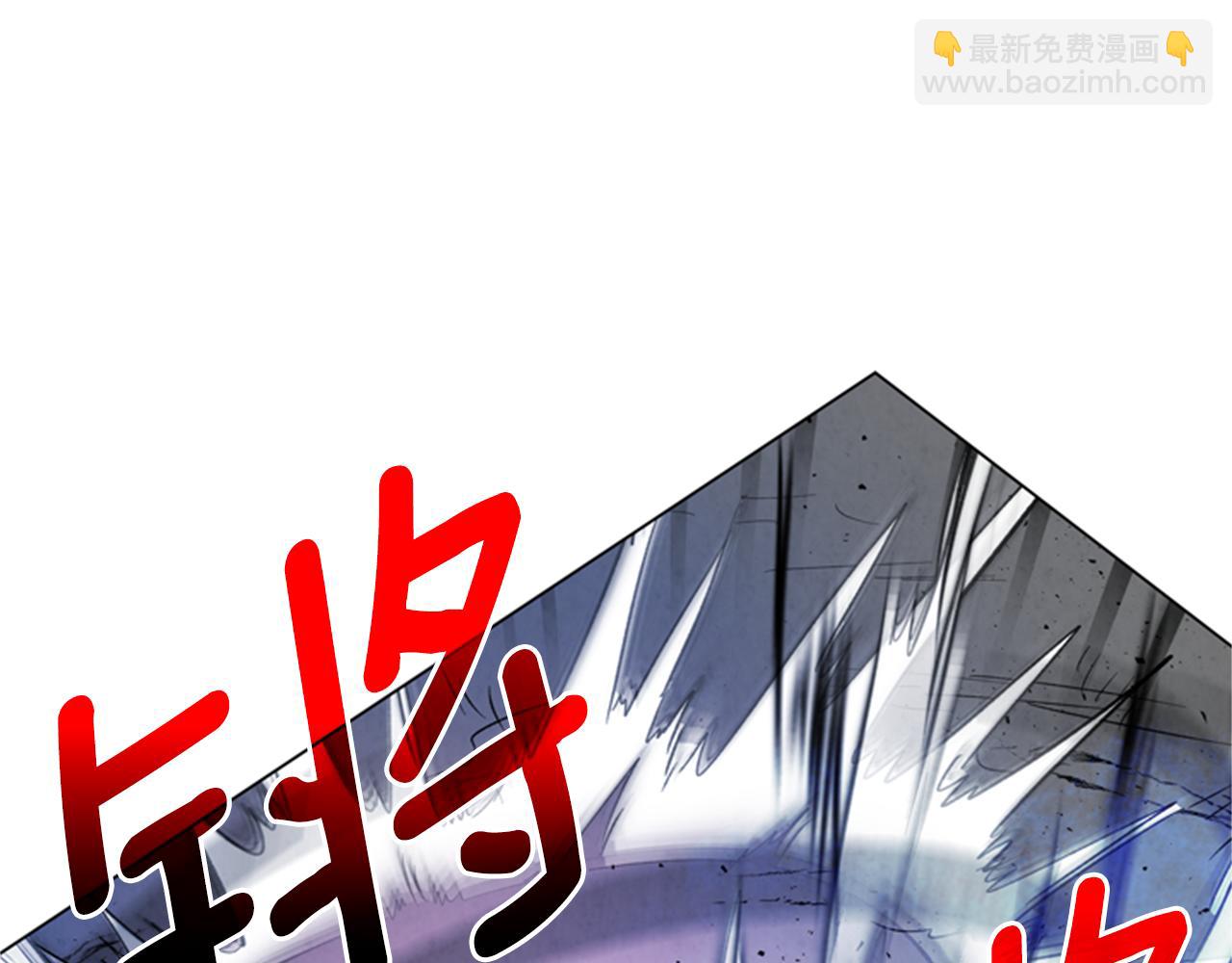 🍟末日少年战记 第102话 为了守护而存在 第20页