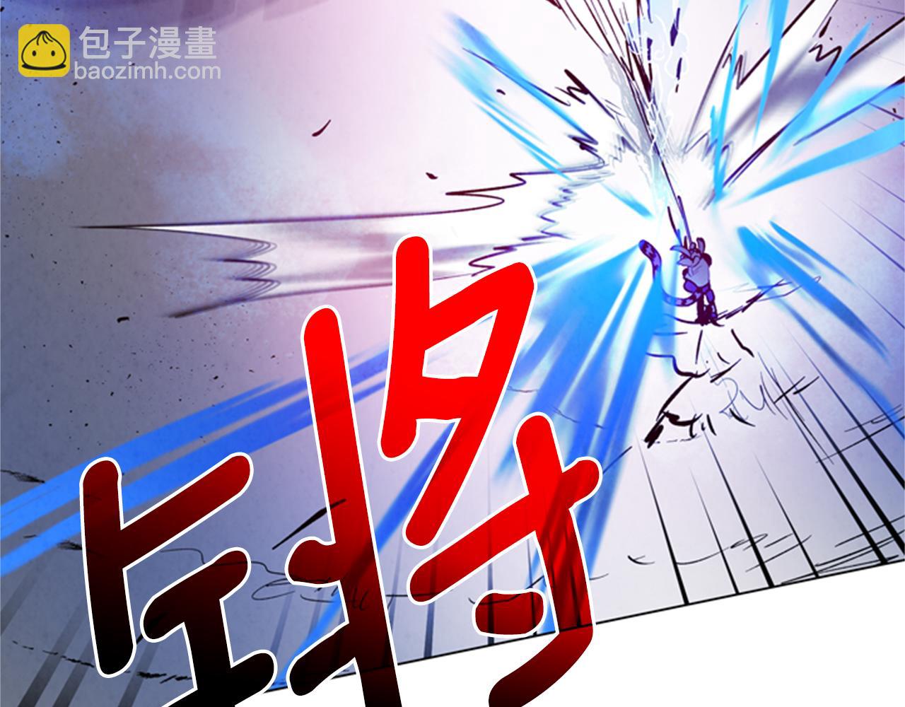 🍟末日少年战记 第102话 为了守护而存在 第22页