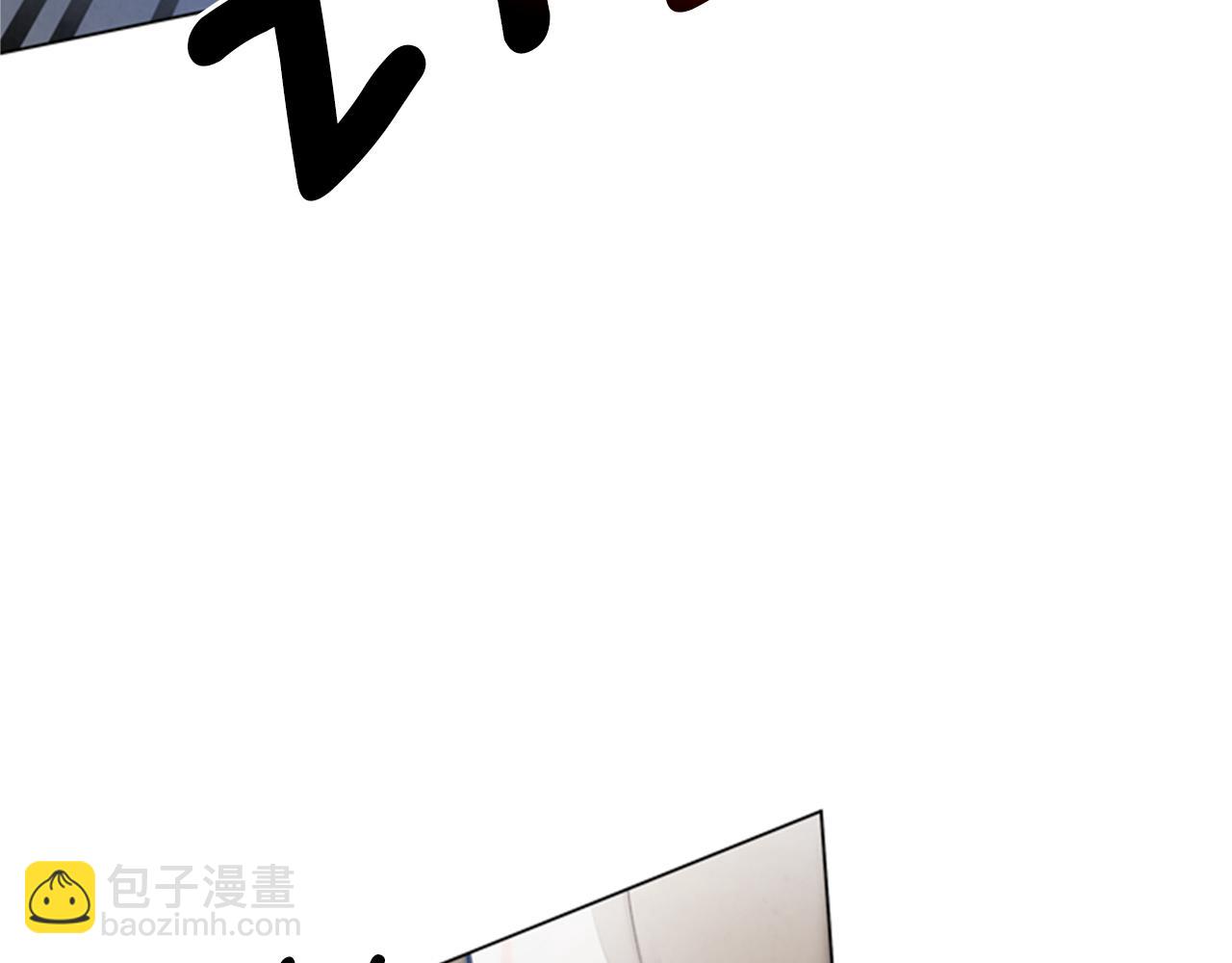 🍟末日少年战记 第102话 为了守护而存在 第23页