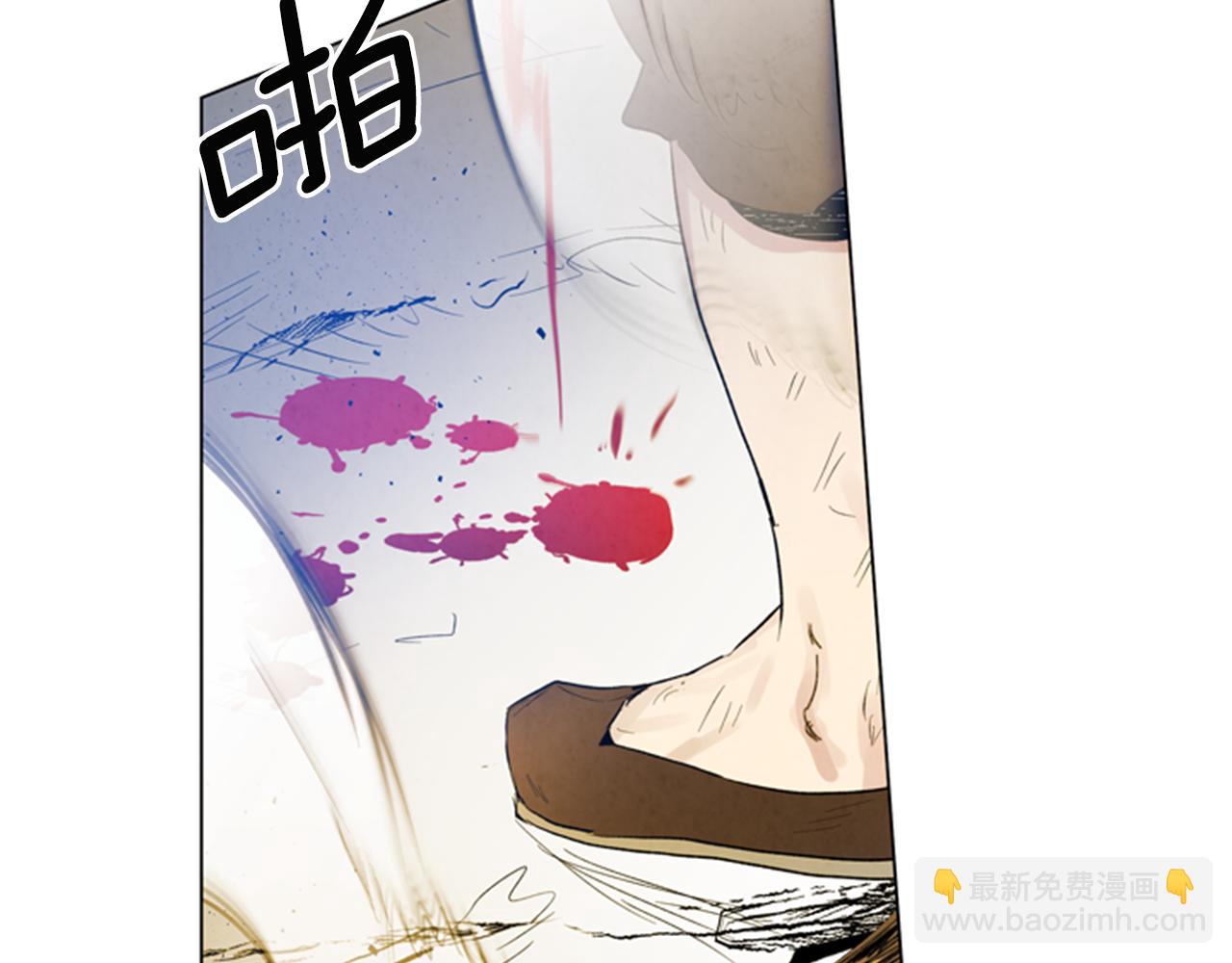 🍟末日少年战记 第102话 为了守护而存在 第24页