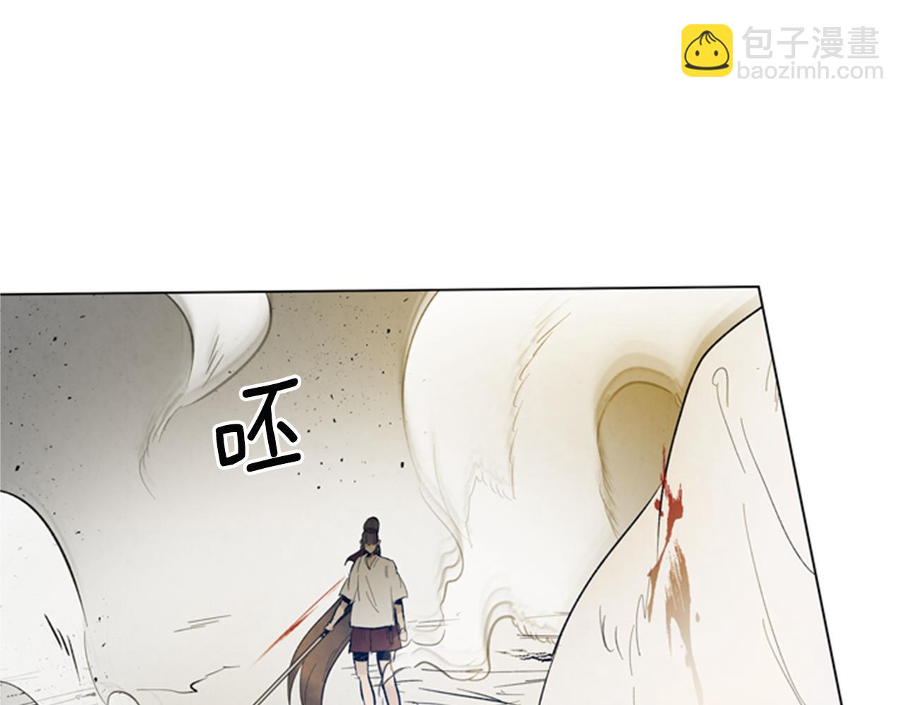 🍟末日少年战记 第102话 为了守护而存在 第28页