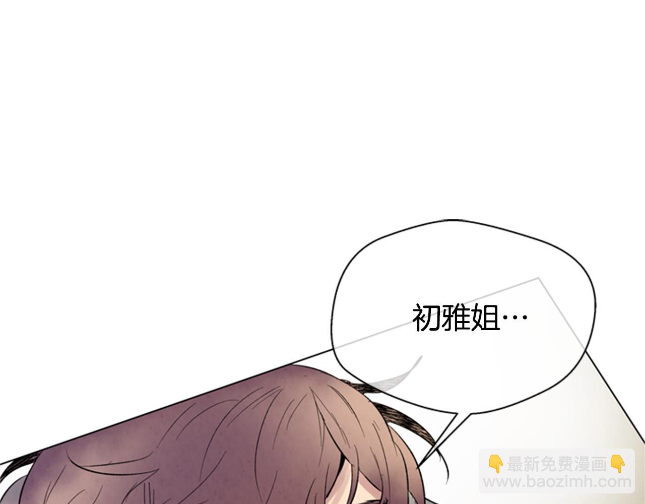 🍟末日少年战记 第102话 为了守护而存在 第3页