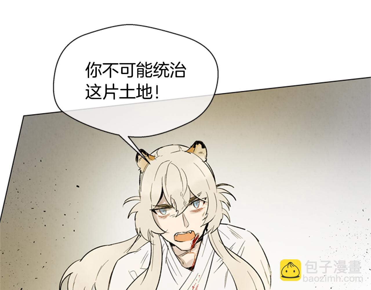 🍟末日少年战记 第102话 为了守护而存在 第34页